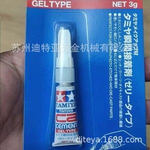 Adhesivo Tamiya Ca Cement Gel Tipo 3g para Plástico, Metal, Goma y Manualidades - Product Image 5