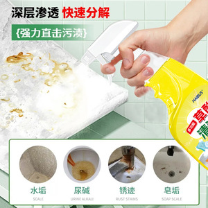 High Concentration Oxalic Acid Cleaner 50-80% Liquid Stain Removal Bathroom Toilet Floor Tile Cleaning - Product Image 3