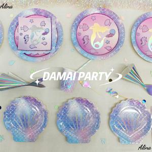 DAMAI filles fête d'anniversaire fournitures <span class=keywords><strong>violet</strong></span> sirène méduse <span class=keywords><strong>jetable</strong></span> fête vaisselle vaisselle gobelets en papier serviettes assiettes - Product Image 1