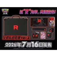 Coffret Cadeau Pokémon Chinois CSV10C Équipe Rocket Valise en Papier Scellée d'Usine pour Cartes de Collection TCG et Jouets Booster