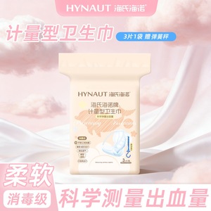 ผ้าอนามัยไฮชิ ไฮนัว แบบมีปีก ขนาด 60 ซม. ซึมซับดี สำหรับกลางวัน - Product Image 5