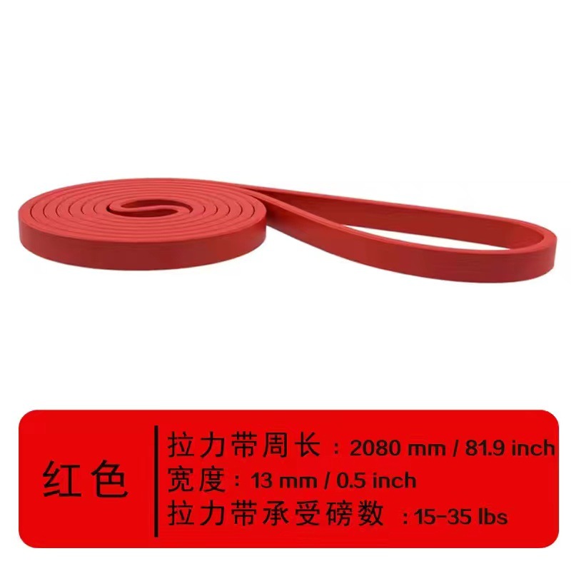 DD rouge 208*0.45*1.3