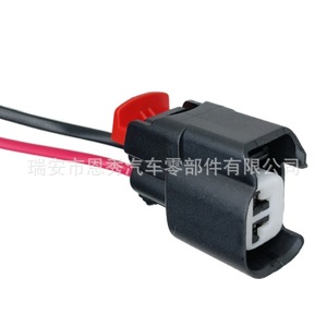 Conector Automotriz Doméstico DJ7023CA-1.5-21 de 2 Posiciones, Plástico Negro para Ford Focus Mondeo - Product Image 1