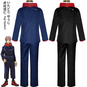 Disfraz de <span class=keywords><strong>Cosplay</strong></span> de Anime Kugisaki Nobara Tatoo niñas mujeres vestido uniforme conjunto completo - Product Image 4