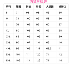 남성 패션 패치워크 긴팔 블레이저 스트레이트 팬츠 및 조끼 솔리드 컬러 비즈니스 정장 웨딩 드레스 파티 3피스 세트 - Product Image 6