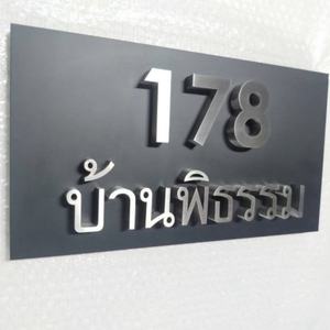 แบบอักษรติดผนังพื้นหลังแบบกำหนดเองตัวอักษรโลหะอะคริลิกกลางแจ้งแบบ3D ไม่ส่องสว่าง3D ตามแบบ - Product Image 4