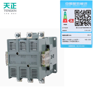 Tengen CJ40-200A คอนแทคเตอร์ AC 200A 3P 220V 380V ราง DIN - Product Image 4