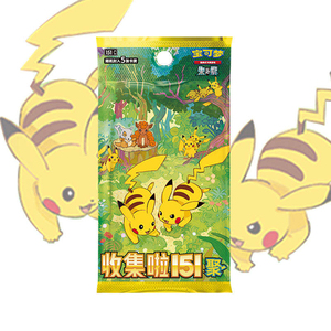 Y Y Cartas de Juego Anime en Venta Pokémon 151 Original Colección Rara Caja Prepedido para Navidad - Product Image 2