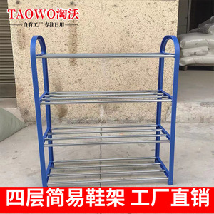 Tw Four Tier <b>Shoe</b> <b>Rack</b> Black Durable Freestanding Multi Layer <b>Storage</b> For Home Dormitory Use - Product Image 5