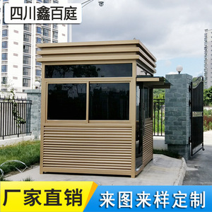 Poste de sécurité en acier préfabriqué, poste de garde extérieur soudé léger, pour la collecte des frais de stationnement - Product Image 3