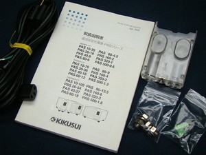Kikusui PAS20-18 Regulated DC Power Supply 0-20V 18A Tested <b>Used</b> - Product Image 5