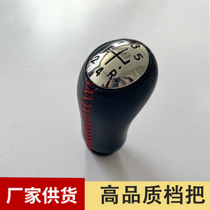 Chen Can Leather <b>Shift</b> <b>Knob</b> Black Red Stitching For Renault Cars Manual Transmission - Product Image 5
