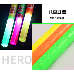 Bâton lumineux doré pour enfants, bâton lumineux en plastique avec fonction musicale, unisexe, âge 5 à 7 ans - Product Image 4