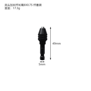 Accesorios para Mini Amoladora, Mandril de Taladro sin Llave y Mandril de Pinza, Mandril Convertidor de Tres Mordazas - Product Image 2