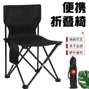 Outdoor <b>Folding</b> Chair 33x33x53cm Foldable Portable Camping Garden Chair - Product Image 3