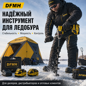 Perceuse à glace sans fil DFMH 20V à vitesse variable 160N M pour la pêche hivernale sur glace épaisse de <span class=keywords><strong>1M</strong></span>, batterie industrielle robuste - Product Image 2