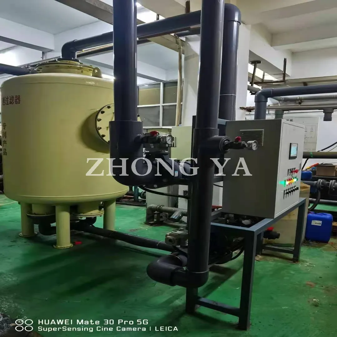 Full Automatic Water Treatment Machinery Pretreatment System Device