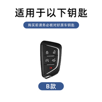 Offre Spéciale pour Cadillac IQ LYRIQ couverture de clé de voiture 2022 coque de protection en cuir métallique étui porte-clés automobile