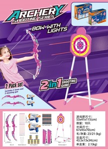 Set da Tiro con Doppia Frecce in Offerta, Gioco Interattivo per Bambini, Giocattolo Sportivo da Esterno, Regalo Unisex Portatile in Plastica per Feste in Giardino - Product Image 5