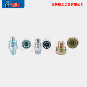 Raccord rapide hydraulique Changjie ZG38 M16x1.5 NPT3/8 mâle et femelle - Product Image 3