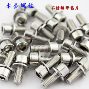 Stainless Steel M5x12mm Bicycle Rack <b>Screws</b> With Washers Internal Hex <b>Socket</b> Water Bottle Cage Fixing Bolts - Product Image 3