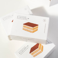 Boîtes à dessert en papier recyclé pour tiramisu et mousse, sacs en papier assortis, surface laminée brillante, détails élégants en relief