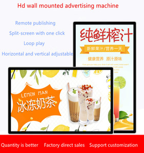 Wall Mount 21.5 32 43 49 50 55 65 85 98 LCD quảng cáo hiển thị trung tâm mua sắm kỹ thuật số biển màn hình cảm ứng thông tin kiosk - Product Image 4