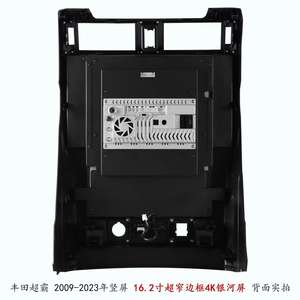 Écran tactile vertical 4K Ultra HD de 16,2 pouces pour Toyota 4Runner 2009-2023, cadre ultra-fin, écran Galaxy, autoradio <span class=keywords><strong>DVD</strong></span> - Product Image 6