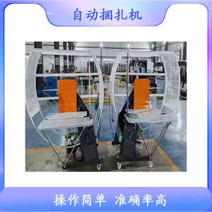 Machine d'emballage automatique Nantong Strapping Machine NT-1000 1500x1000x1630mm pour l'emballage industriel - Product Image 4