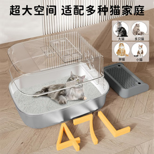 Extra Large Stainless Steel <b>Cat</b> Litter <b>Box</b> Rectangle Odor Control Easy Clean Enclosed For <b>Cats</b> - Product Image 3