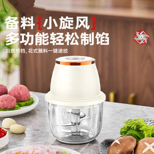 Otro Molinillo Eléctrico de Alimentos con 6 Cuchillas, Picadora Automática de Carne y Ajo, Carcasa de Plástico, Modelo Primavera 2026 - Product Image 5