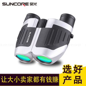 Shunguang Black Tiger 10x25 Binoculars High Definition Night Vision Portable Image Stabilization Concert Competition Use - Product Image 2