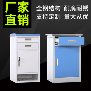 Steel <b>Storage</b> Bedside Cabinet With Lock 2 Drawer 1 Door Office Hospital Use OWS-952 - Product Image 3