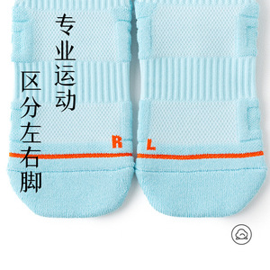 Professional Athletic Socks Mid Calf Cotton Shock Absorbing For Running Workouts - Product Image 4