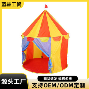 Carpa Infantil Tipo Yurta de Circo, 100x135cm, Plegable, Casa de Juegos Interior, Unisex - Product Image 5