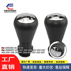 Pommeau de levier de vitesse en cuir noir ergonomique pour Peugeot 206 307, compatible avec l'Europe - Product Image 2