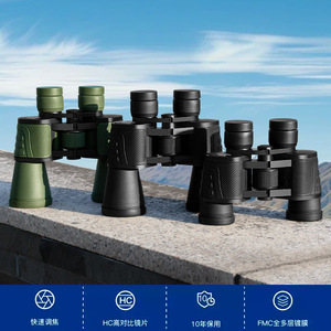 Binoculares de Visión Nocturna 10x50 con Revestimiento FMC, Enfoque Central, para Caza al Aire Libre y Observación de la Vida Silvestre - Product Image 3