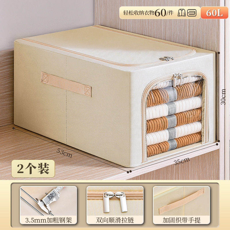 Version beige approfondie (tissu oxford)