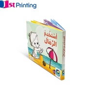 Impresión de Libros de Tapa Dura, Dibujo Personalizado, Color Personalizado, Tapa Dura, Libro Infantil de Cartón
