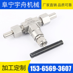 วาล์วเข็มสแตนเลสยี่ห้อ Yuzhou Machinery แบบเชื่อมขึ้นรูปชิ้นเดียว สำหรับตัดน้ำแรงดันสูง แบบสองทาง - Product Image 3