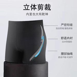 Maillot de bain à séchage rapide pour hommes, noir avec rayures bleu-vert, design sportif pour les activités aquatiques sur la plage, taille adulte - Product Image 4