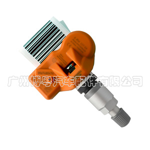 <b>Tpms</b> Sensor 433Mhz External For Bmw Marine Model 36106856227 - Product Image 3