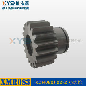 For XCMG XMR083 Original Factory Walk-Behind <b>Mini</b> Road <b>Roller</b> Drive Pinion XDH080J.02-2 Construction Machinery Part - Product Image 2