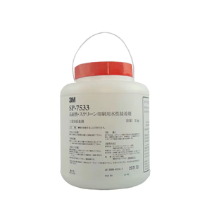 Colle de sérigraphie imprimable 3M SP7533 originale, émulsion à base d'eau blanche, adhésif sensible à la pression 3kg - Product Image 1