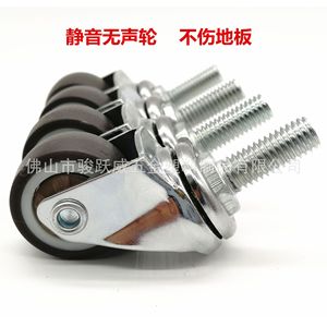 Furniture Casters 25mm Diameter <b>Swivel</b> Silent Wheel With M6/M8 Screw Installation For Home Office Use - Product Image 5