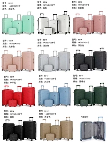 COLORIDO 2025 Moda PP Juegos de equipaje Venta caliente Trolley case Impermeable Sin ruedas ruidosas Maleta de equipaje - Product Image 2