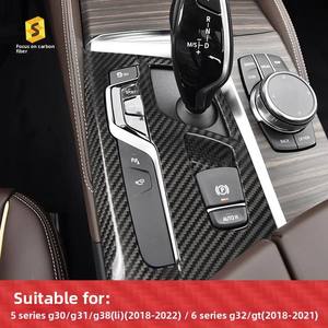 แผงคาร์บอนแห้งตกแต่งภายในรถยนต์ รุ่น N-BM-170 สำหรับรถยนต์ OLIVER รุ่น 5 Series G30/31 ปี 18-22 ใช้ได้ทั่วโลก - Product Image 5