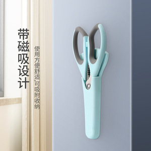 <b>Kitchen</b> Scissors Stainless Steel Multi Functional With Magnetic Function Chicken Bone Vegetable <b>Shears</b> Blue And Pink - Product Image 4