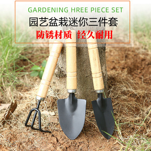 Mini Gardening Trowel Steel Handle Durable Outdoor <b>Garden</b> <b>Tool</b> - Product Image 5