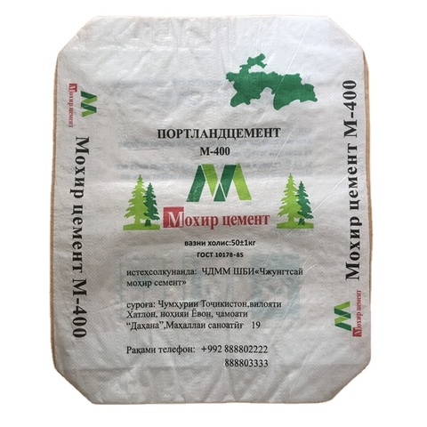 40kg 50kg BOPP Laminated PP Woven Cement Bag Plastic Woven Bag for Putty Gypsum and Chemical Granular for Industrial Use